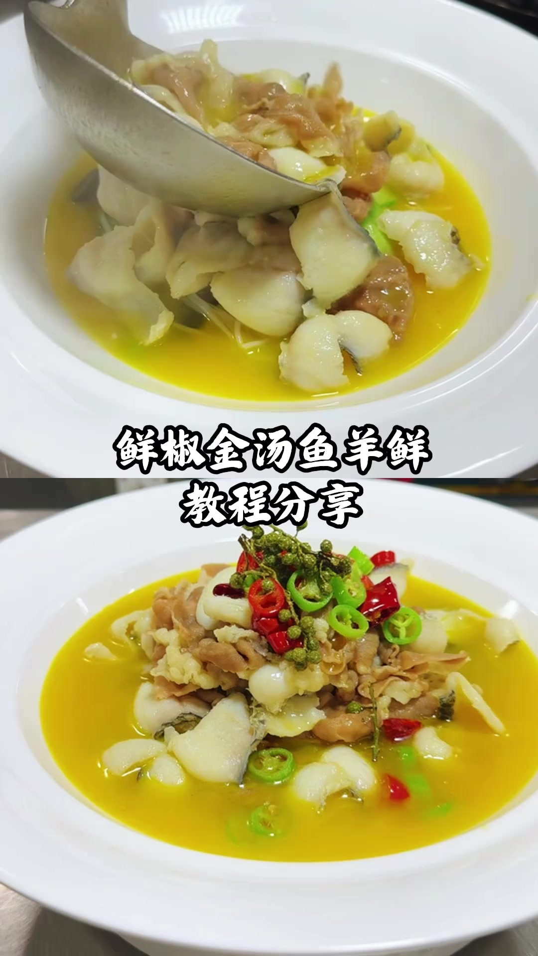 一道简单实用菜品分享给大家，喜欢的朋友欢迎试做