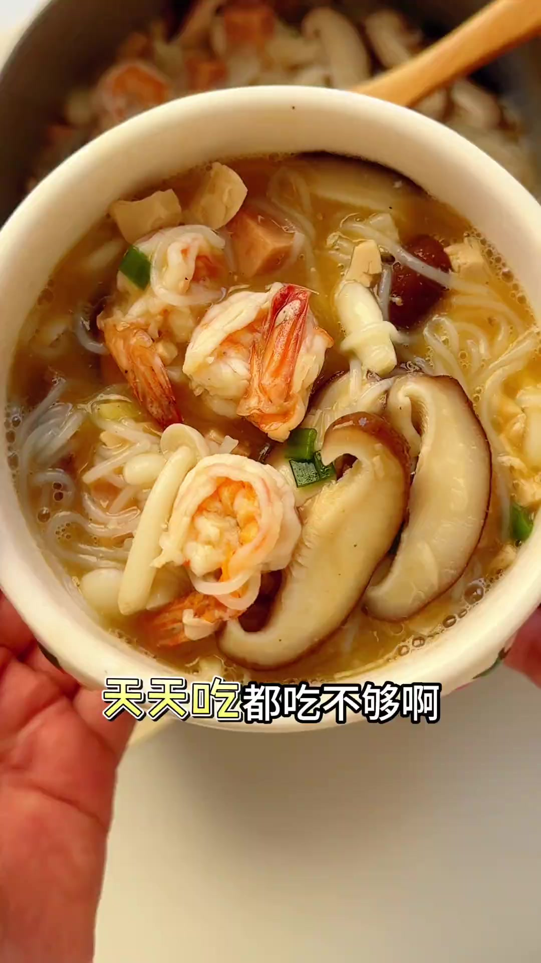 一口鲜掉眉毛暖心暖胃的三鲜粉丝汤