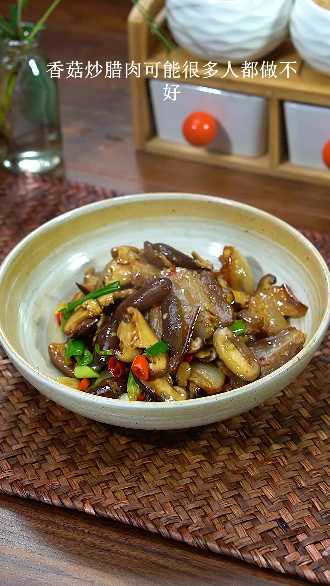你们认为腊肉炒香菇好吃，还是五花肉炒好吃