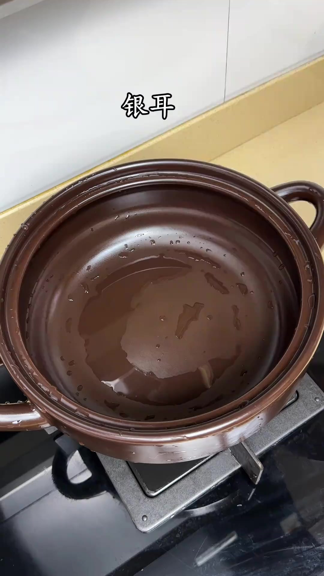 学会这个银耳雪梨汤 做给可爱的她吃