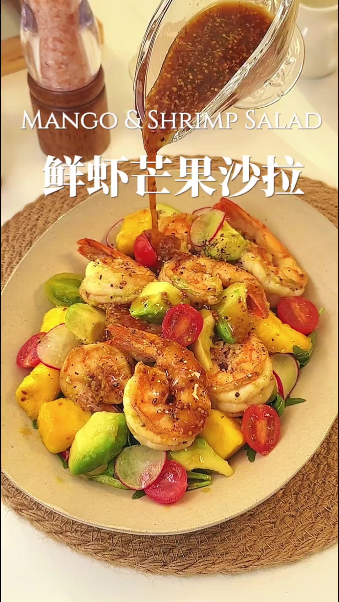 夏天的味道｜鲜虾芒果沙拉，减脂必备