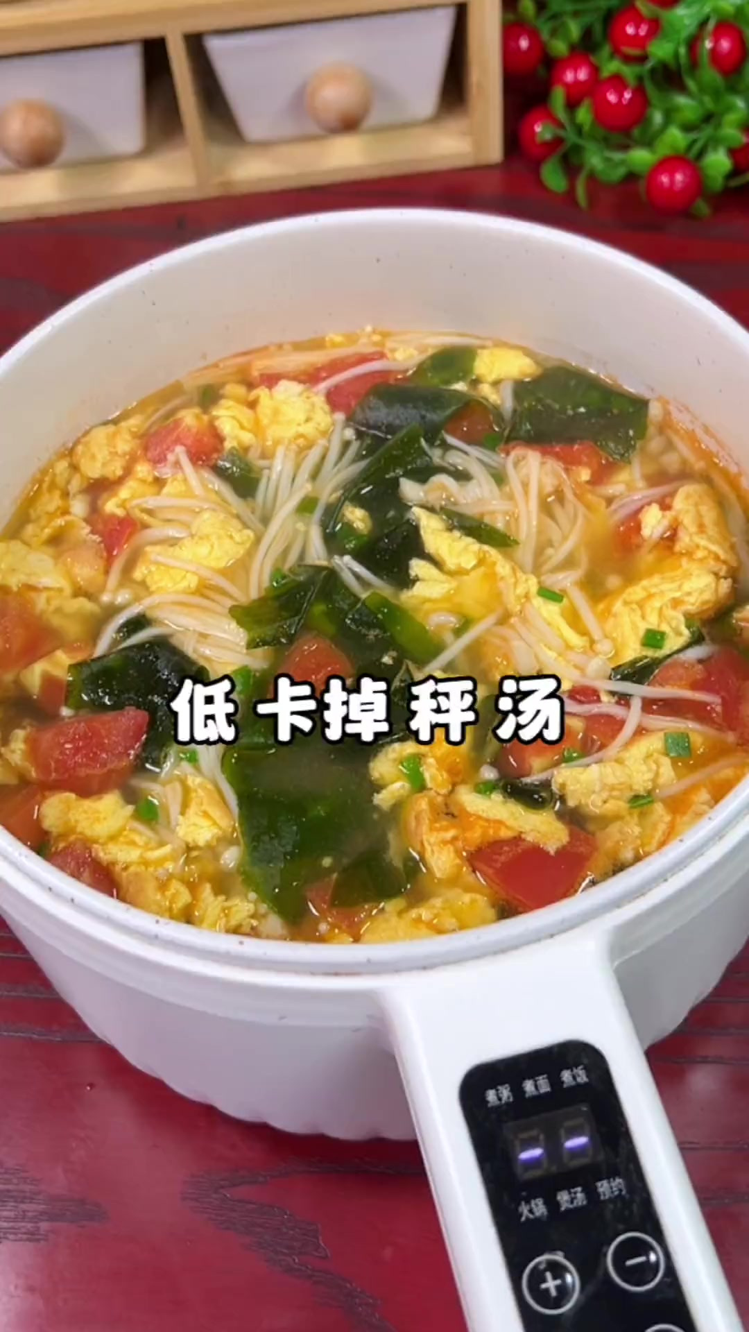 期必喝的裙带菜汤俗称