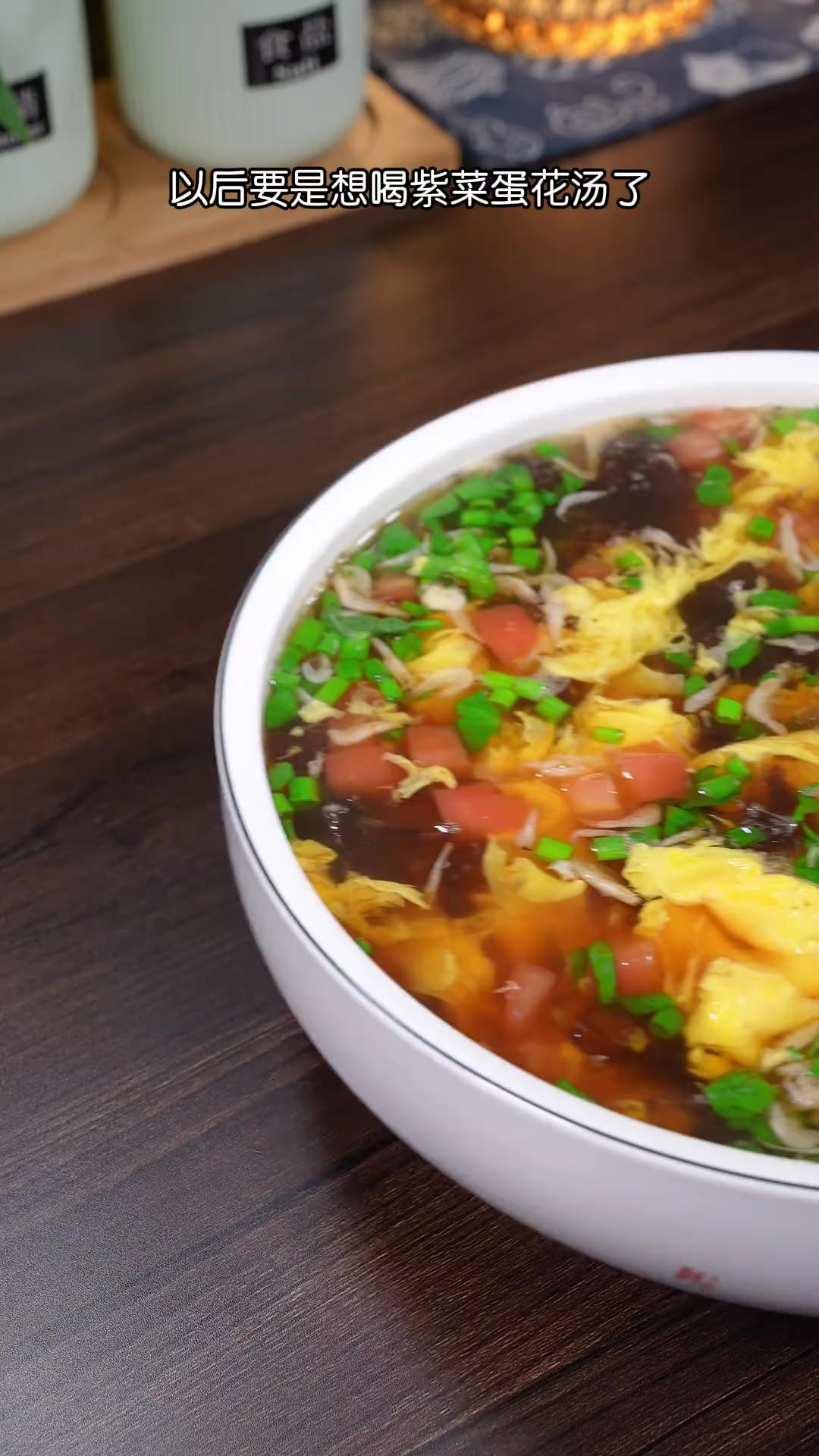 紫菜蛋花汤这样做真的非常简单，汤鲜味美，喝三碗都不够