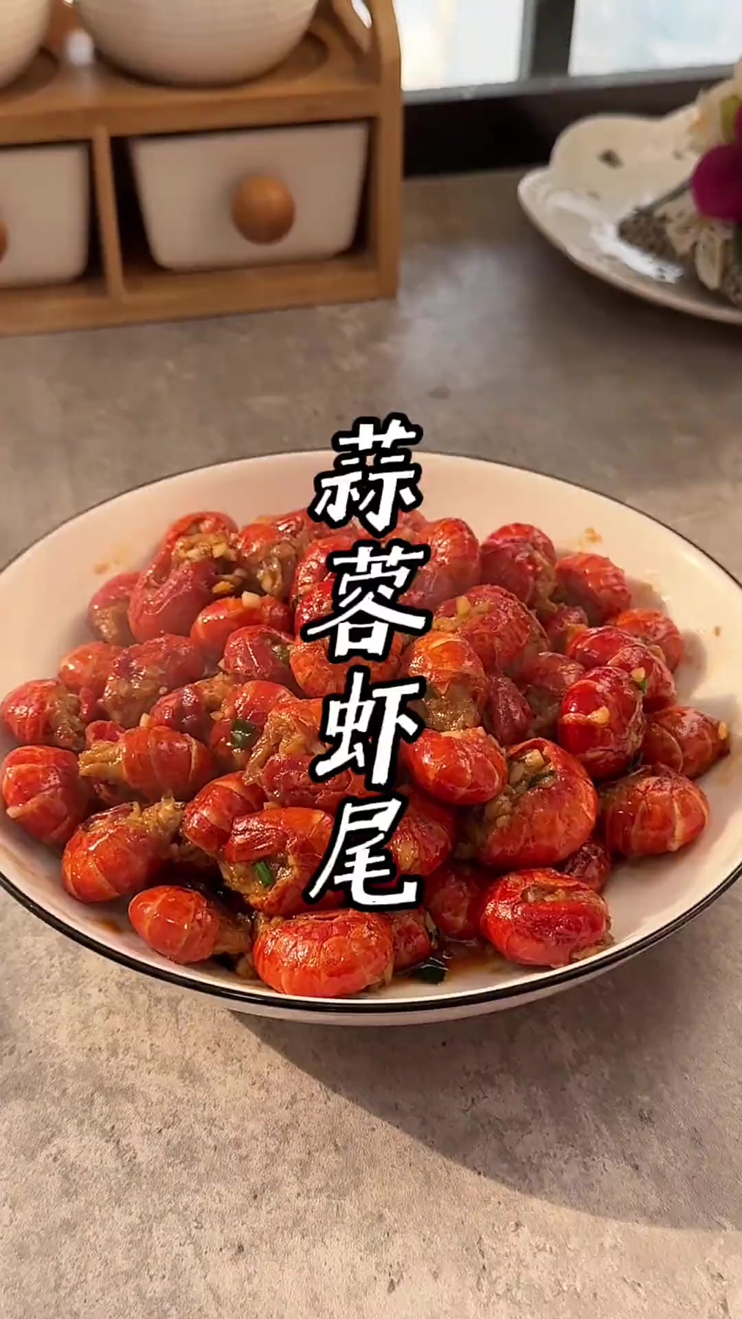超好吃的蒜蓉龙虾尾做法