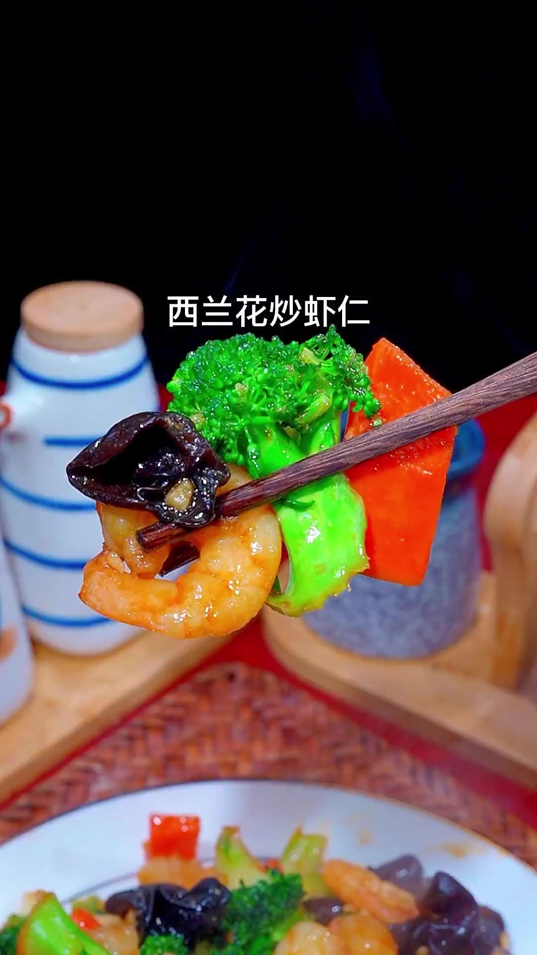 年夜饭的餐桌上安排一道西兰花炒虾仁，好看又好吃