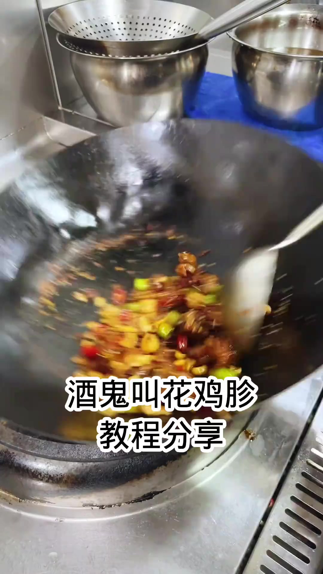 一道酒店实战菜品教程分享给大家，喜欢的朋友欢迎试做一下吧