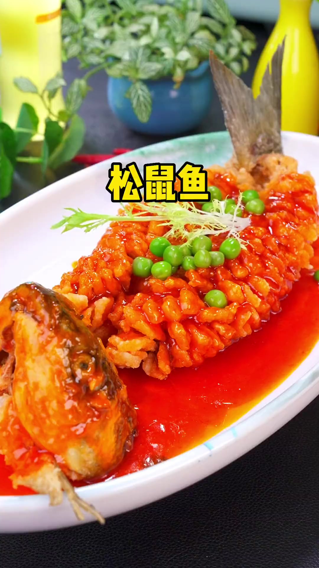 年夜饭的第九道菜 寓意吉祥如意 喜欢收藏试试吧