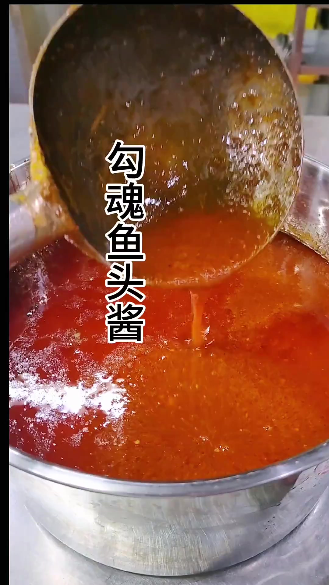 勾魂鱼头 鱼头像我这样做，能够得到别人的高度认可