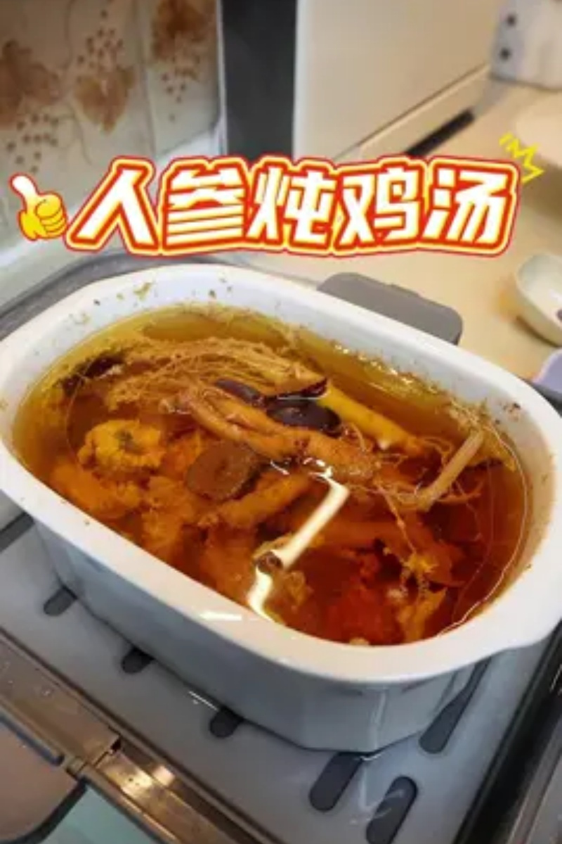鲜人参当造，给大家分享一个补而不燥的鲜人参炖鸡汤，元气满满的