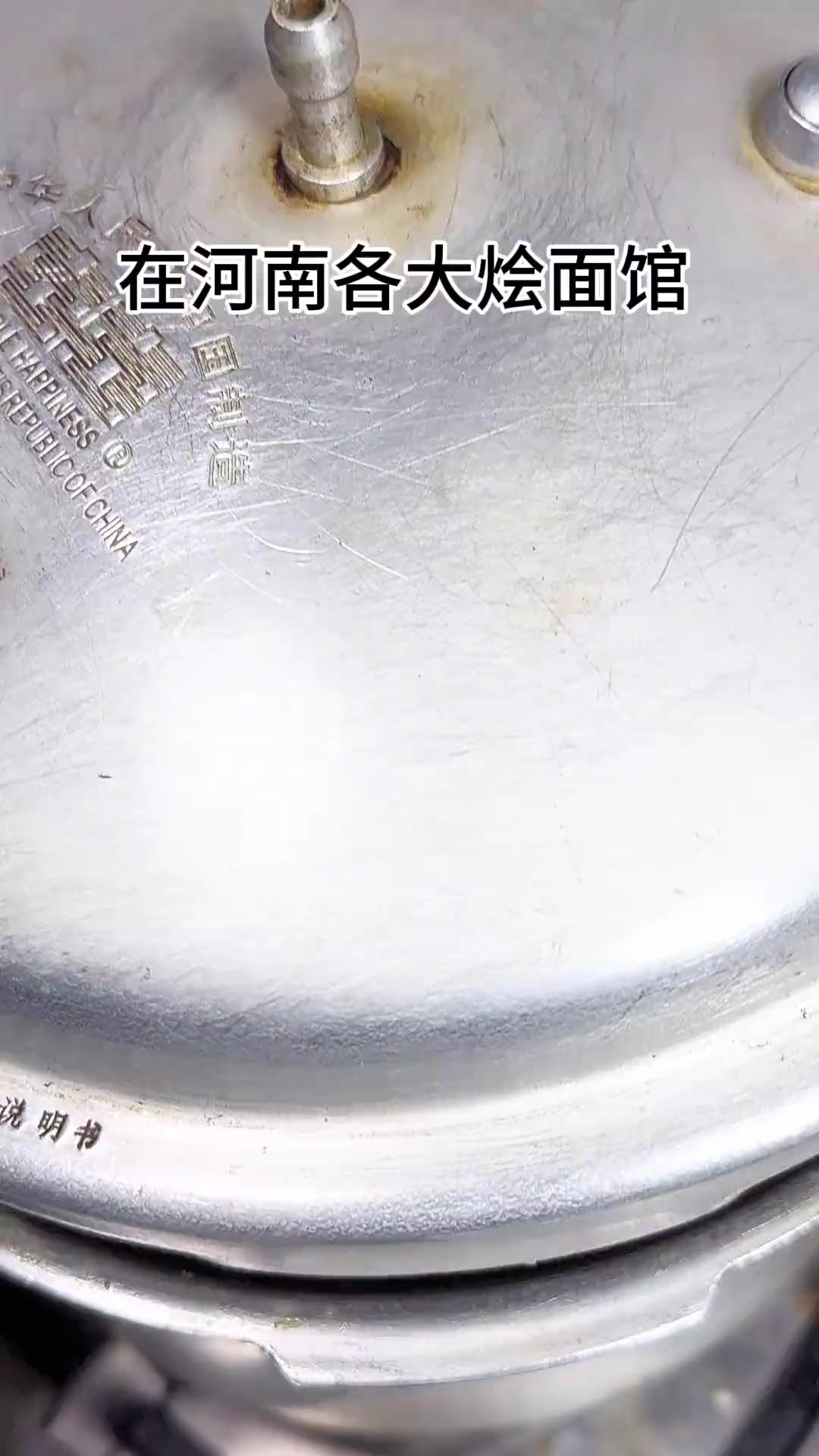 河南大小烩面馆都必备的卤菜之一，卤素鸡吃着筋道爽滑又入味！