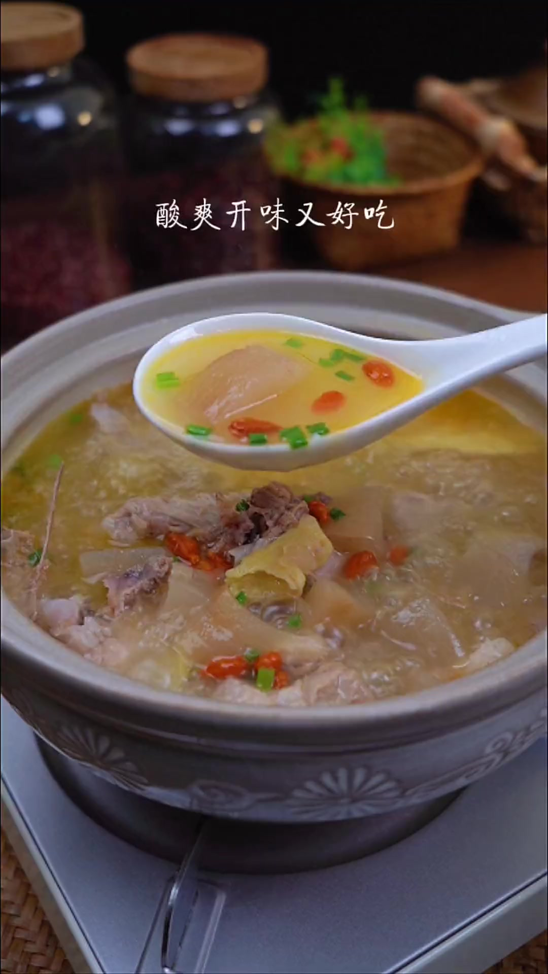 酸萝卜老鸭汤，酸爽开味又好喝