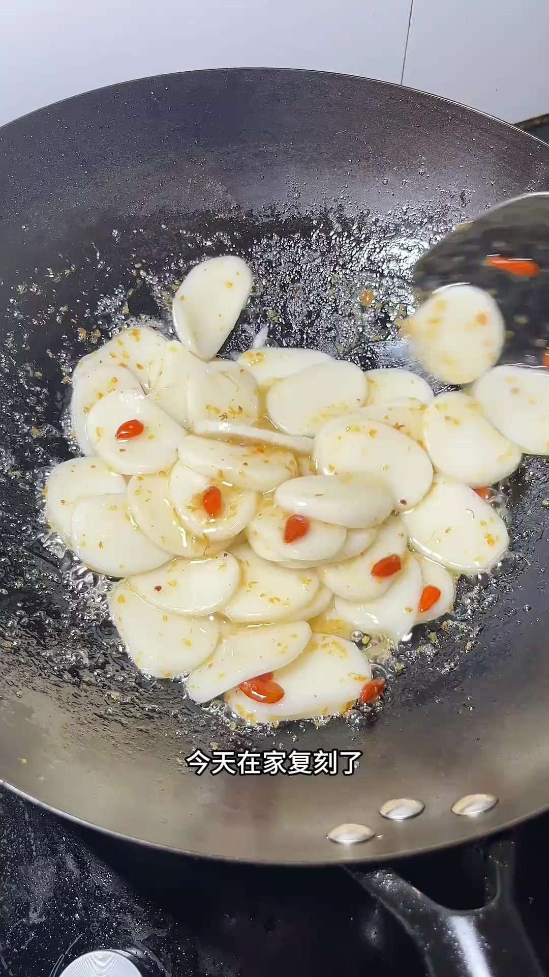 今天给孩子做了一盘桂花年糕，和饭店一样好吃
