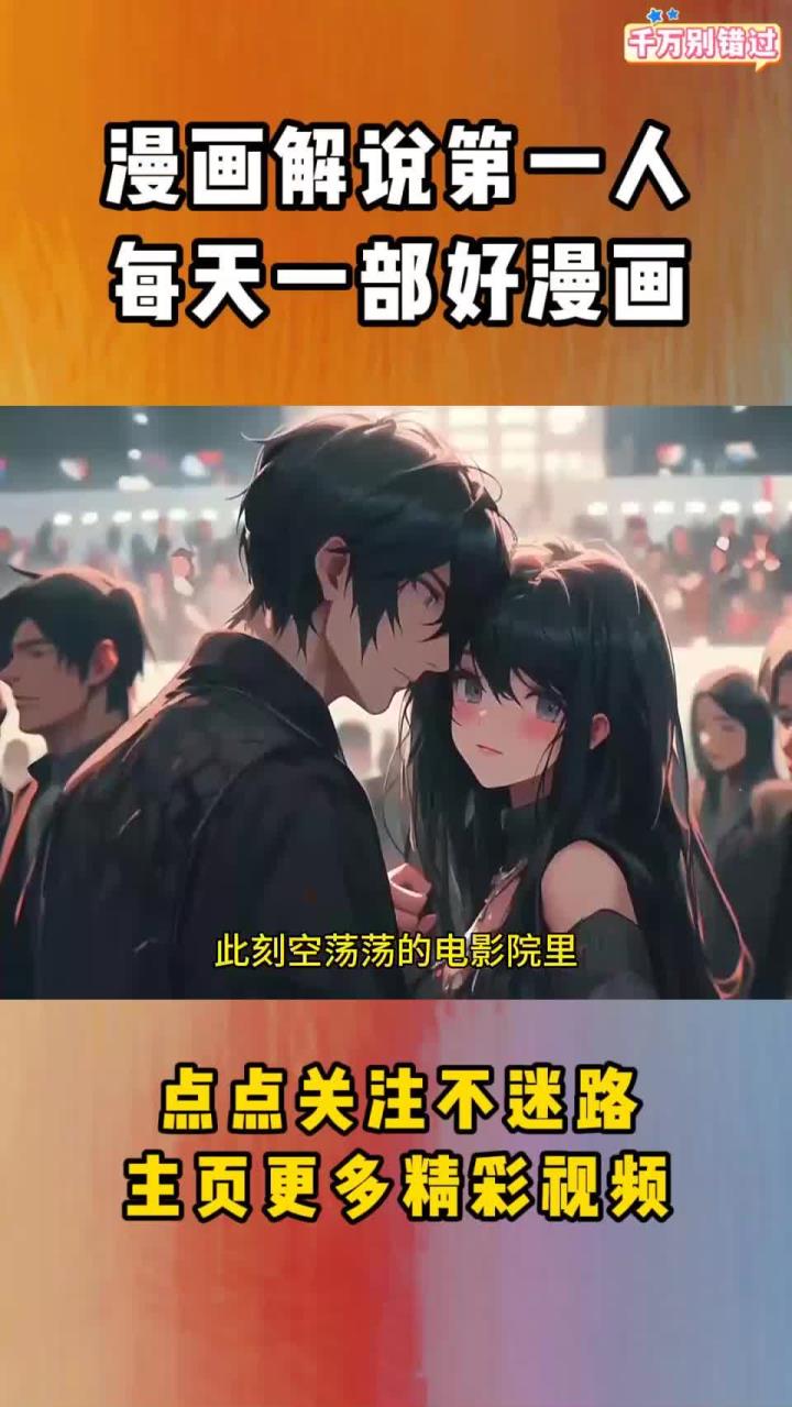 叶双拿着白语幽做的番茄炒蛋去陈沁家