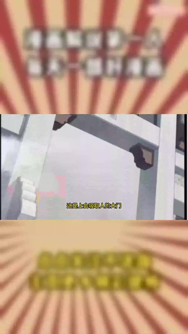 我只想安静的打游戏：44周文因祸得福，三眼羚羊帮助周文获得全新传说级伴生宠，却被羚