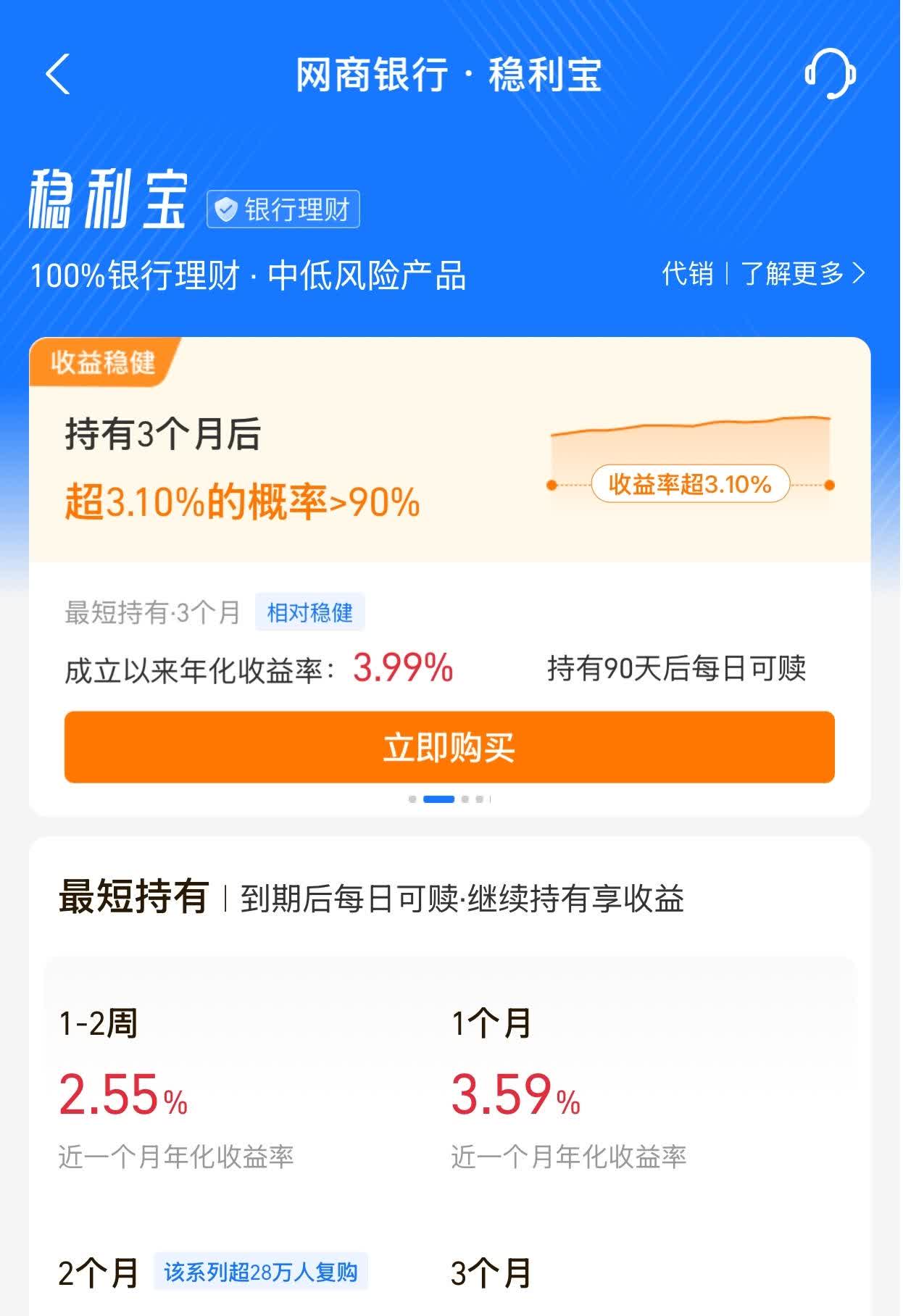 已有部分银行大额存单利率降至“1字头”