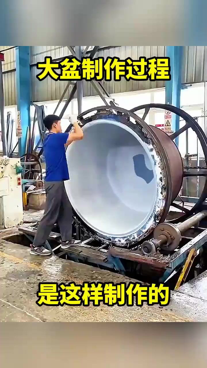 神奇的工艺:小材料竟造出超大盆子,究竟用途是什么?