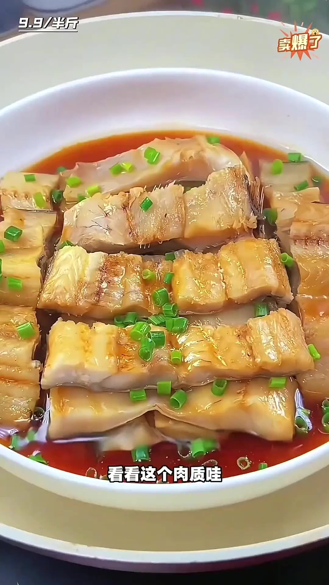 渔民新晒大鳗鱼干鳗鱼段咸鱼干七成干中段鳝鱼干