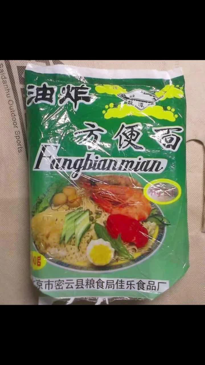 你还记得小时候最爱的方便面品牌吗(三)
