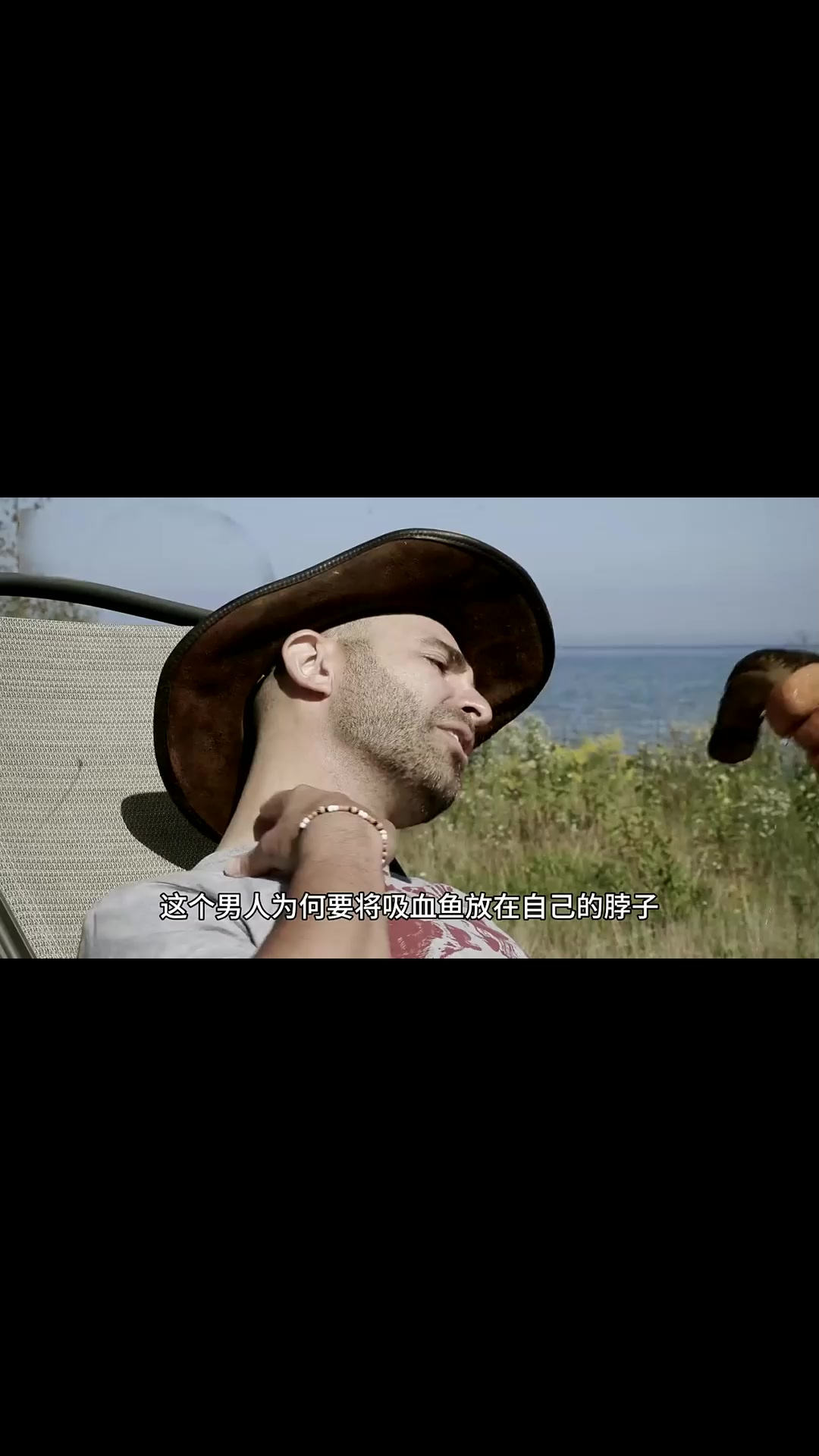 外国人少不是没有原因的,这个男人竟然主动献身给吸血鬼鱼!