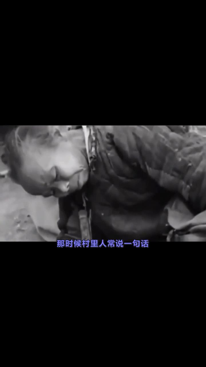 饥饿游戏真实版:为半碗米杀亲人的疯狂年代