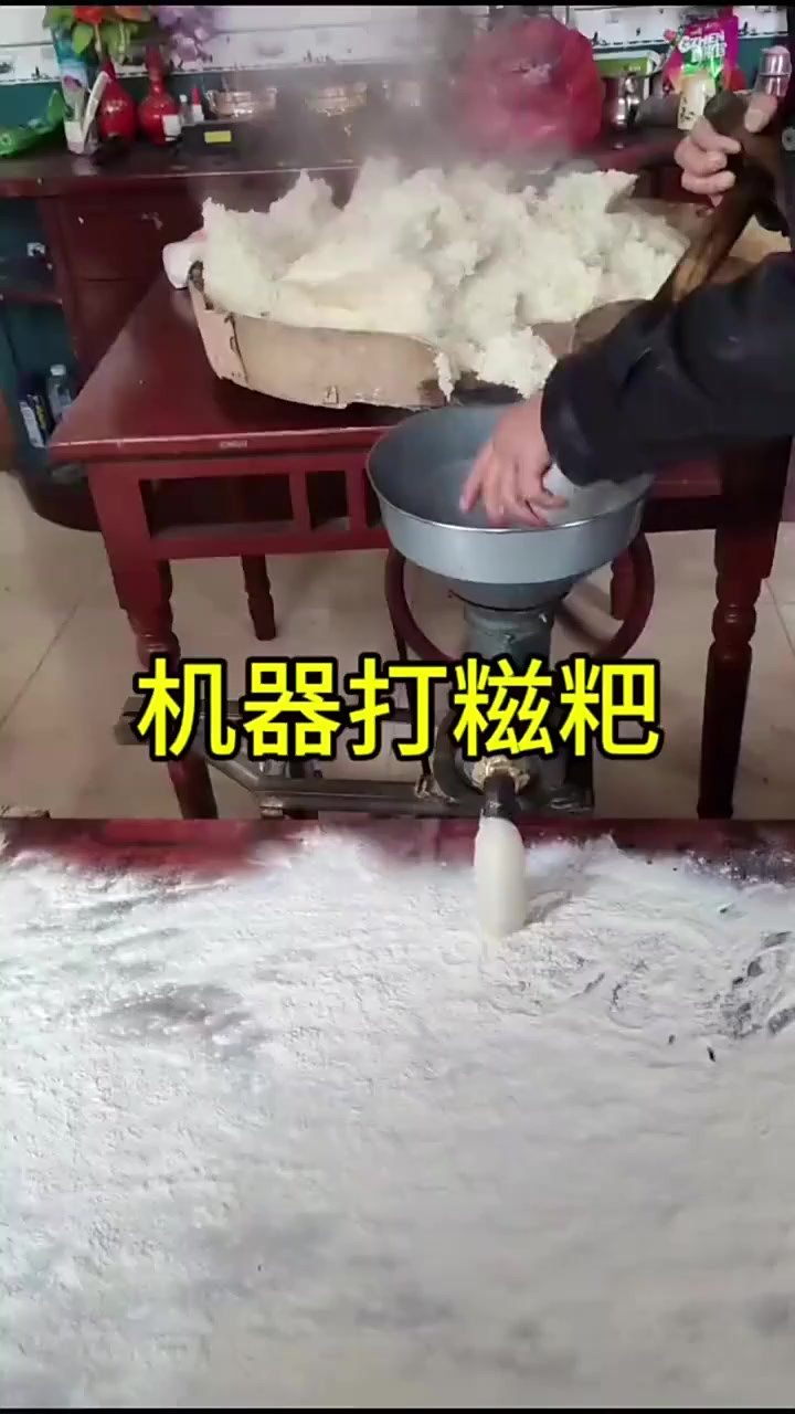 机器打出来的糍粑,不知道味道会不会变化