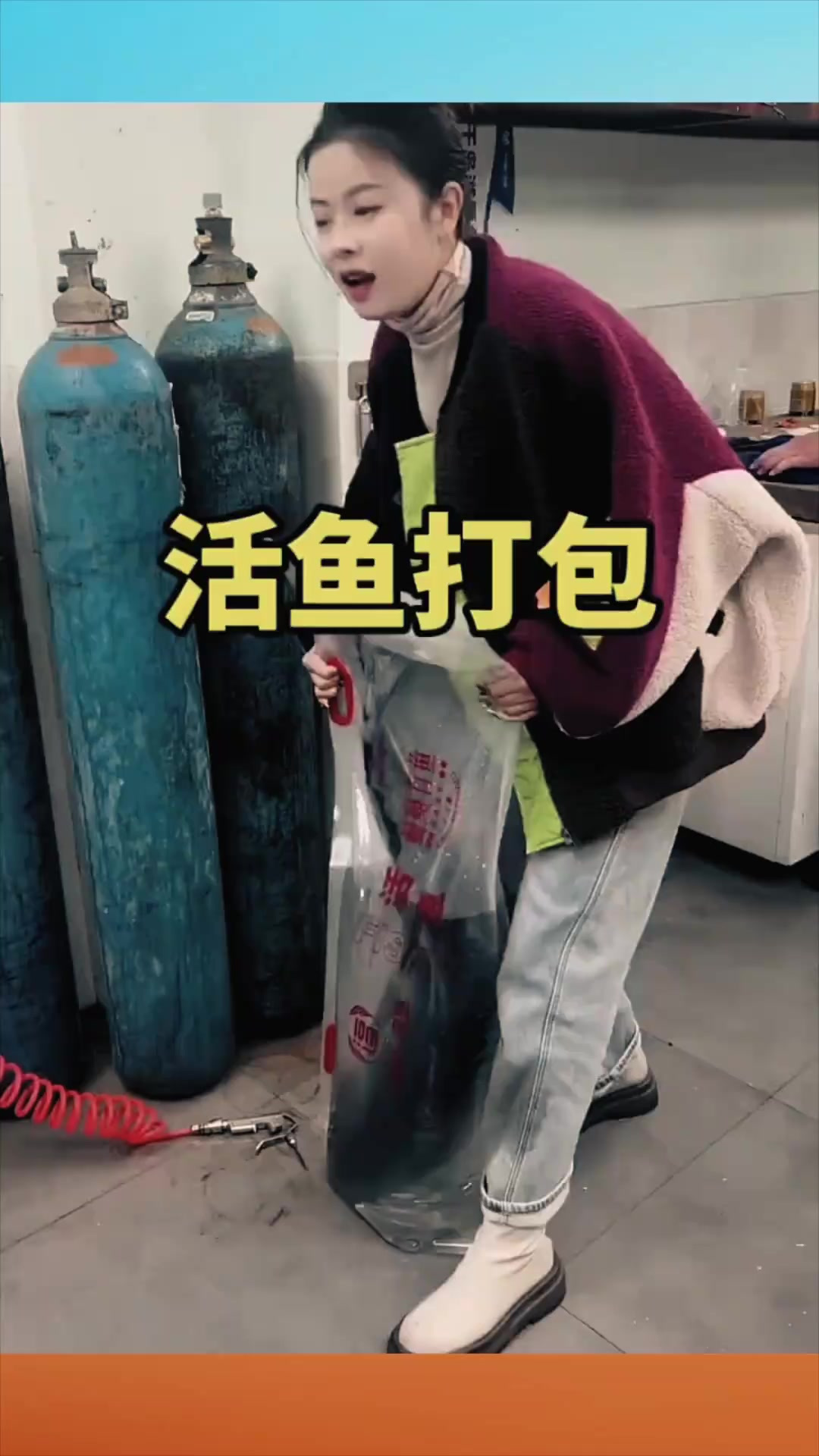 商家打包活鱼的场景