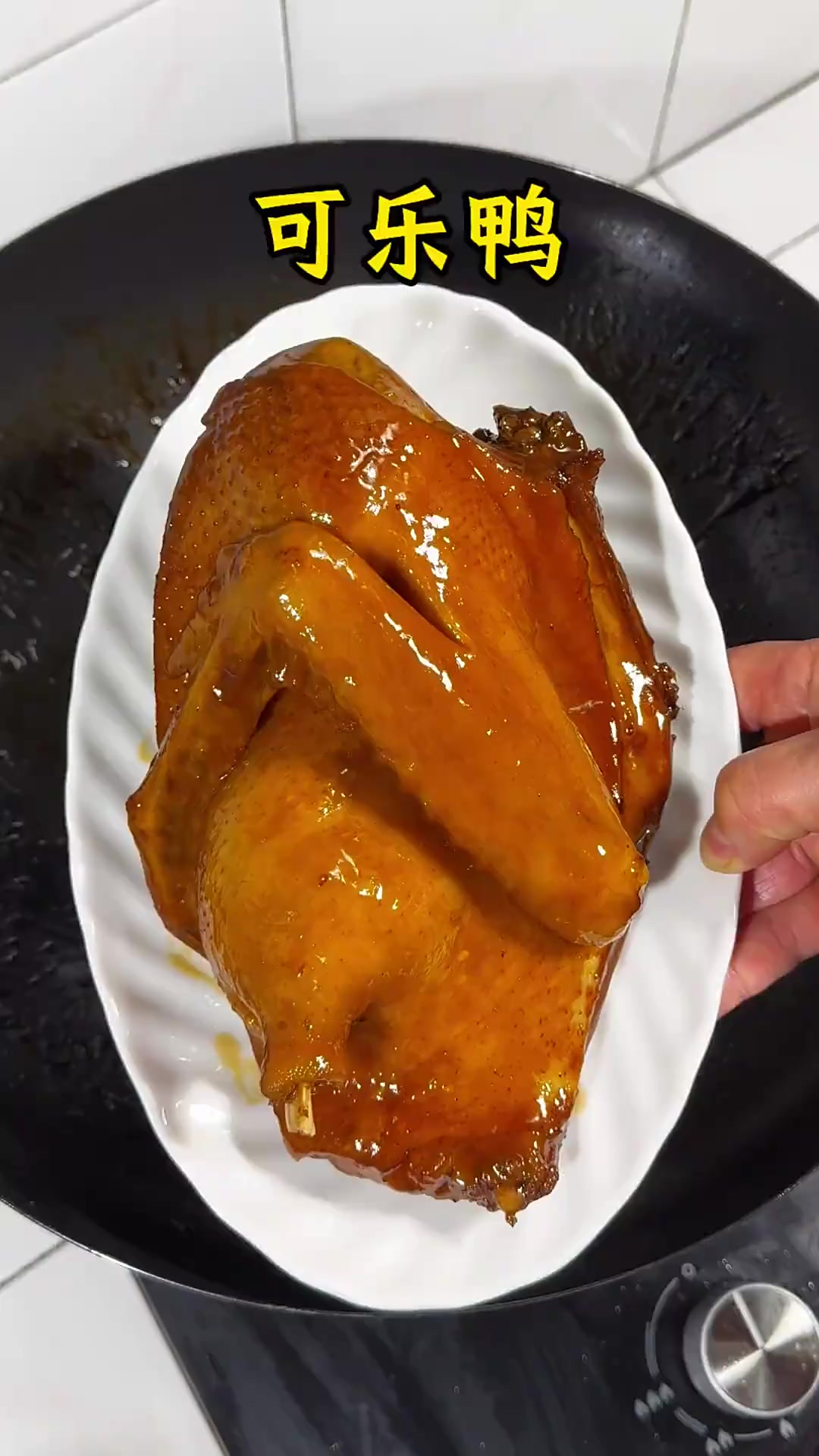 今日春分，做上这道可乐鸭，颜色漂亮味道佳。寓意生活快乐与美好