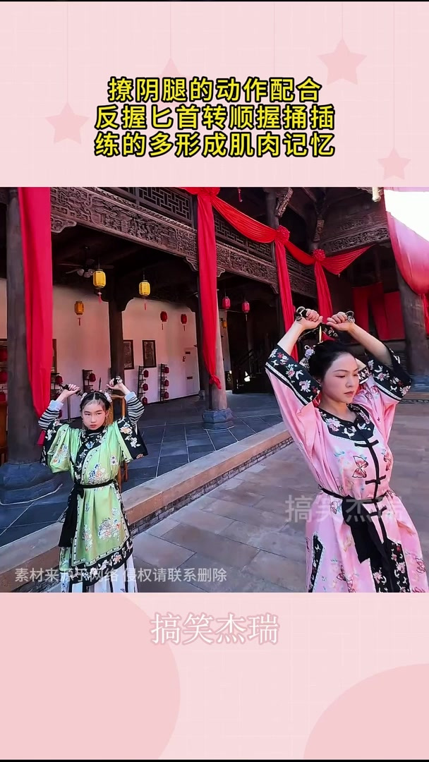 撩阴腿的动作配合,反握匕首转顺握捅插,练的多形成肌肉记忆!