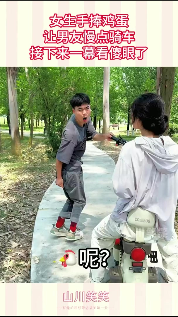 女生手捧鸡蛋，让男友慢点骑车，接下来一幕看傻眼了