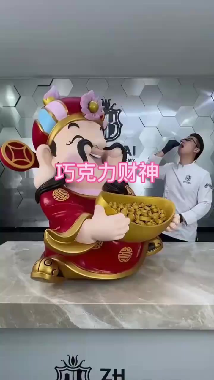 “巧克力大师惊艳创作:财神巧克力艺术作品”