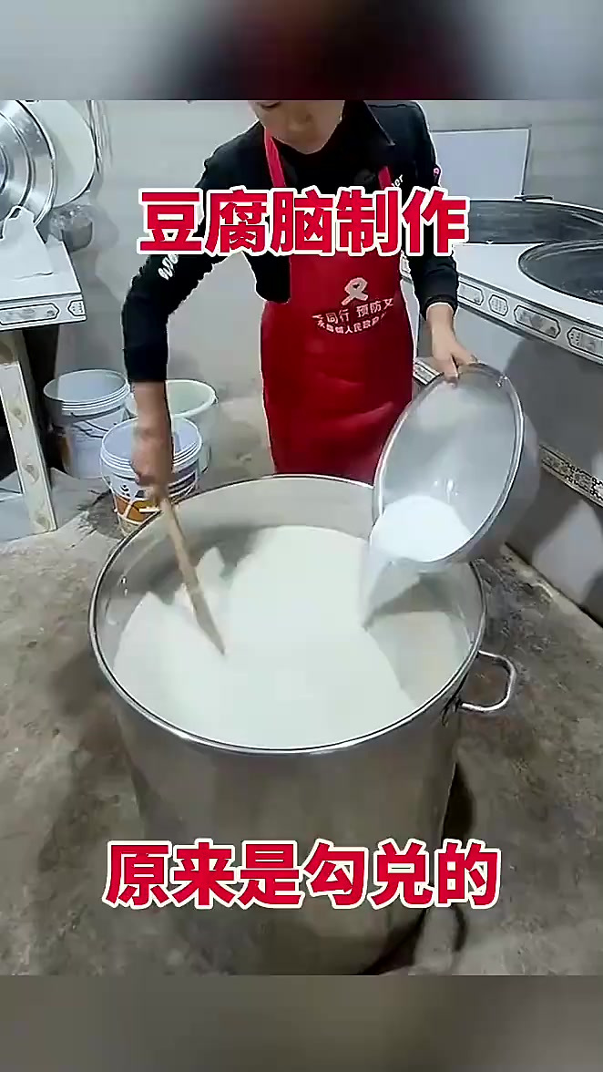 「猛料解密!早餐店豆腐脑真相揭晓,你还敢喝吗?」