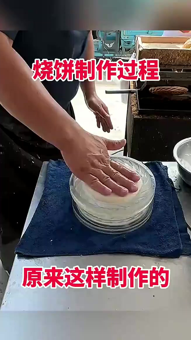 揭秘手工烧饼背后的秘密:竟是模具烙制,真相让人意外!