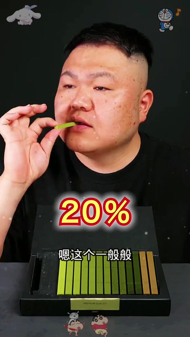  抹茶味的巧克力,看哪个最好吃