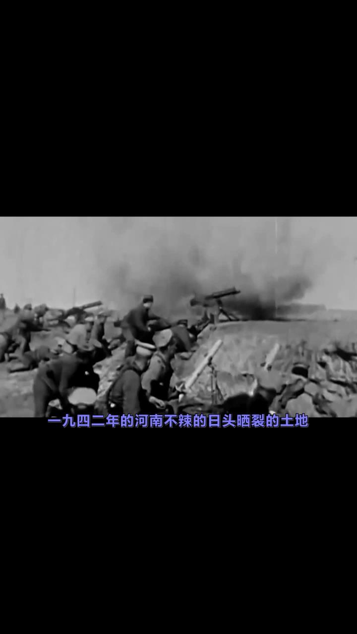 饥荒催生人肉市场!1942年河南黑市明码标价卖人肉