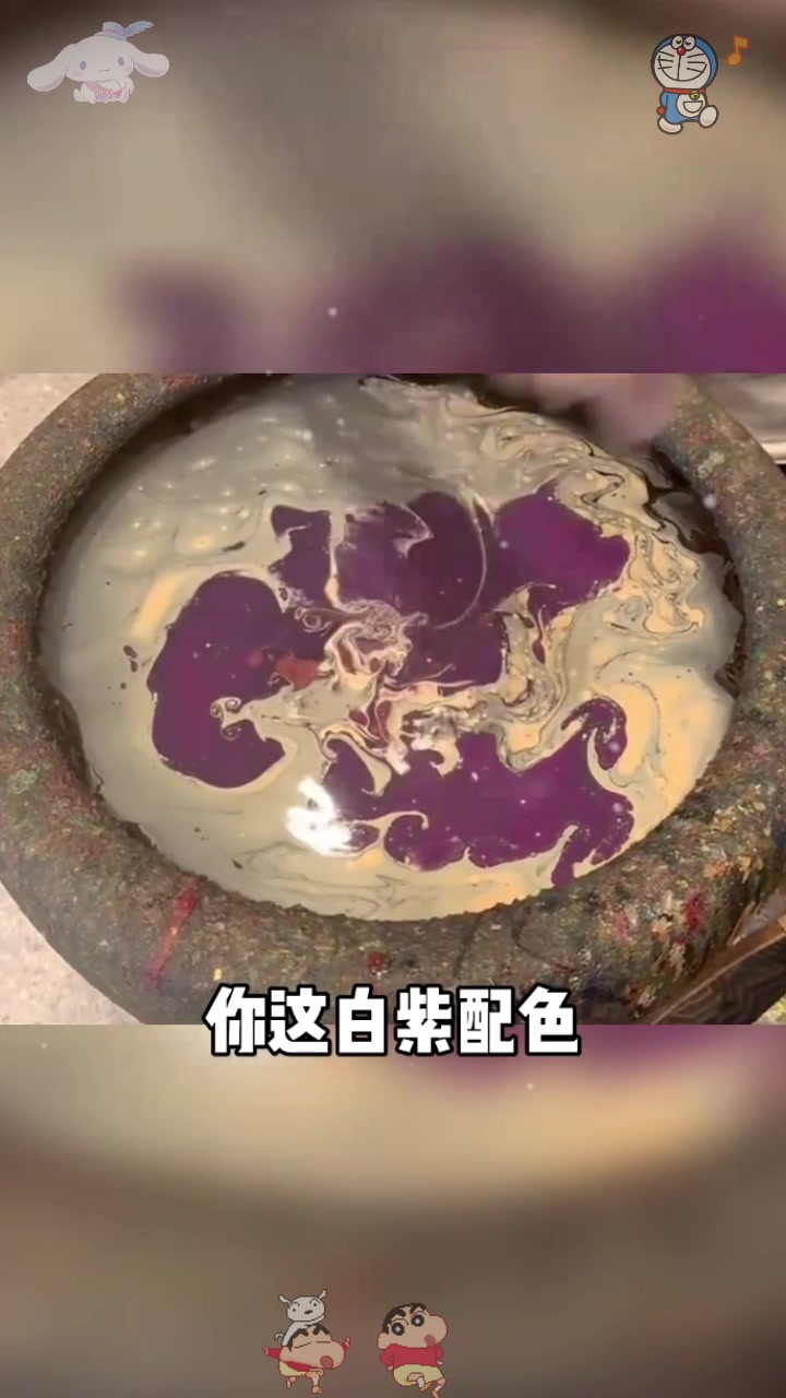  这是什么配色啊!要拿下汤姆啊,你自己看看好看吗?