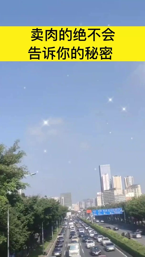 事关你的健康,买猪肉看见盖(交叉章、长方形章)的千万不要买