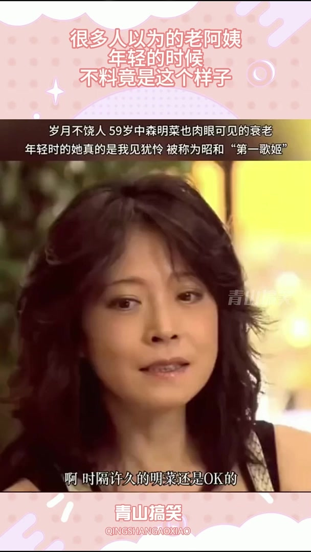 很多人以为的老阿姨，年轻的时候，不料竟是这个样子