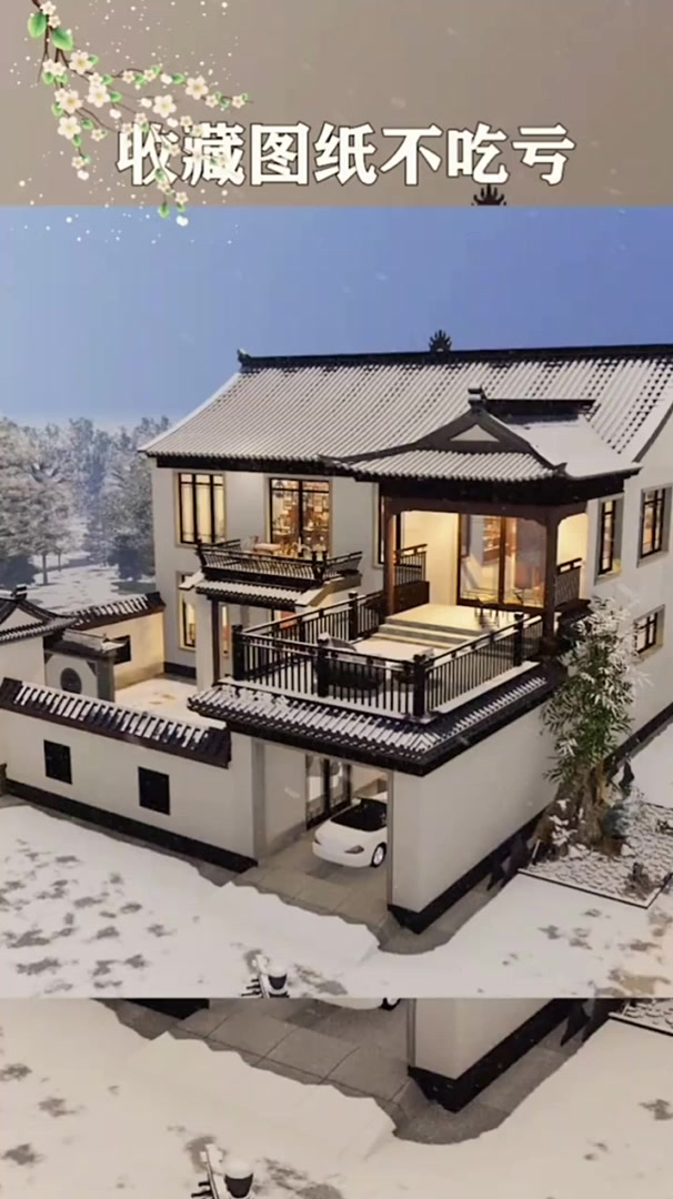 新中式带院子别墅,农村建一套大气