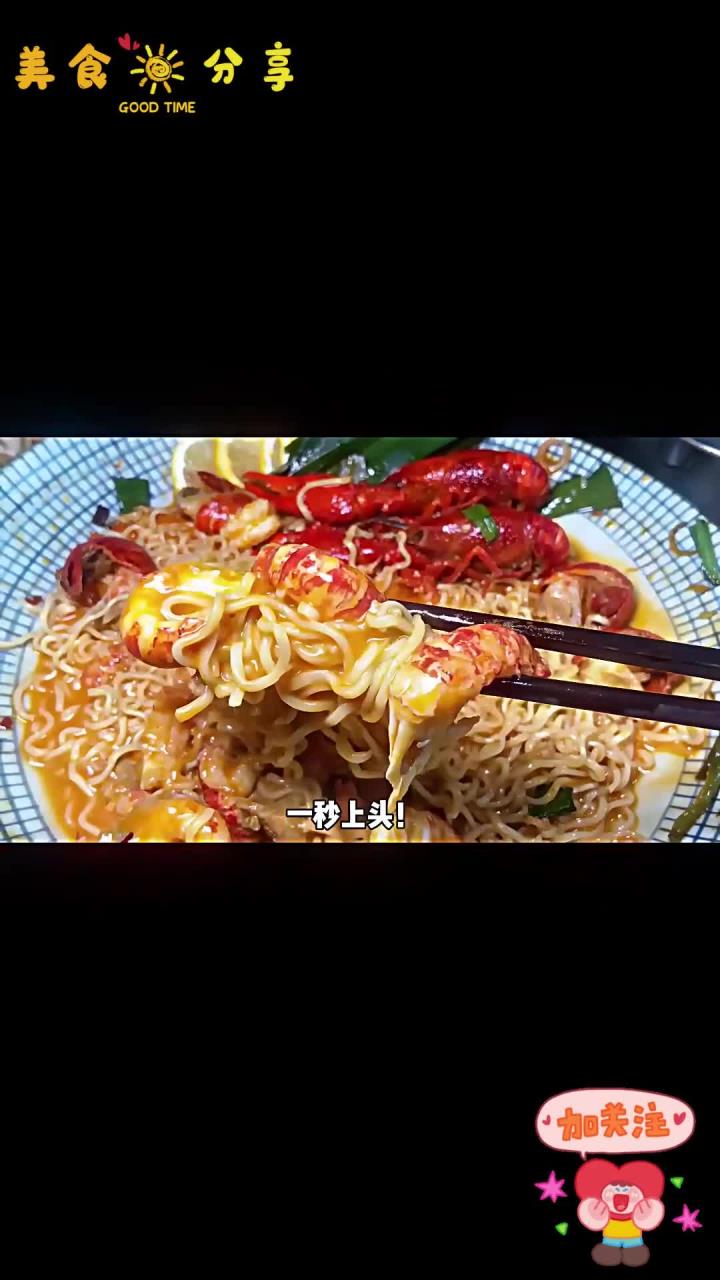 冬阴功小龙虾来了!你们吃过没得?