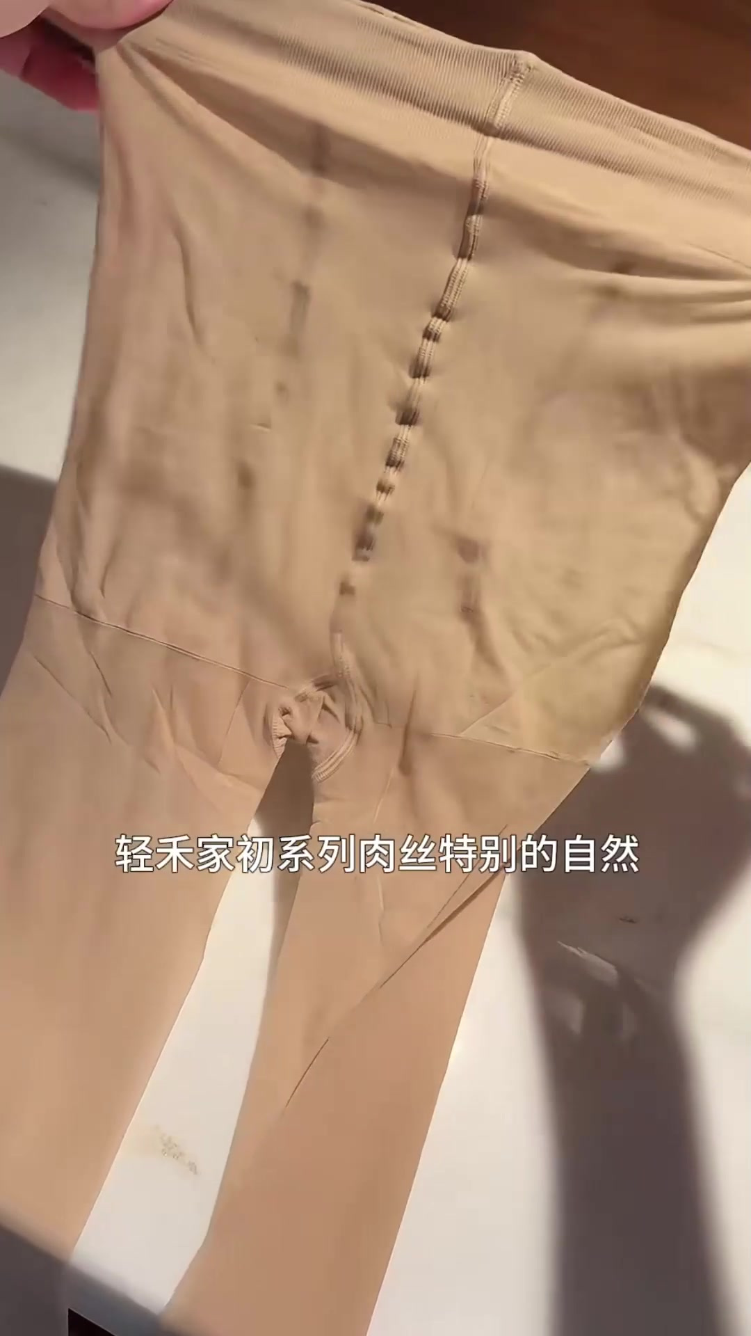 你男朋友对丝袜的了解有多少?轻禾无瑕肉丝大长腿你要的样子我都