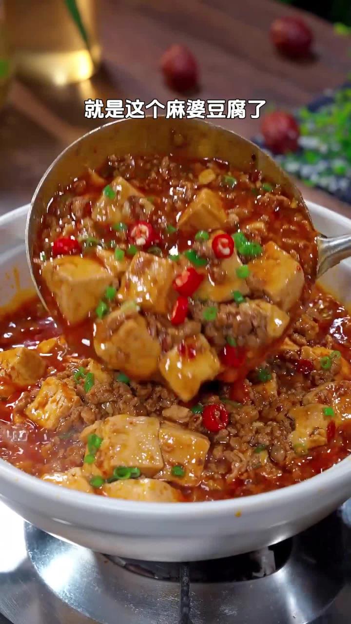 四川正宗麻婆豆腐,嫩滑鲜香超下饭!这做法,吃过就忘不了 (1)