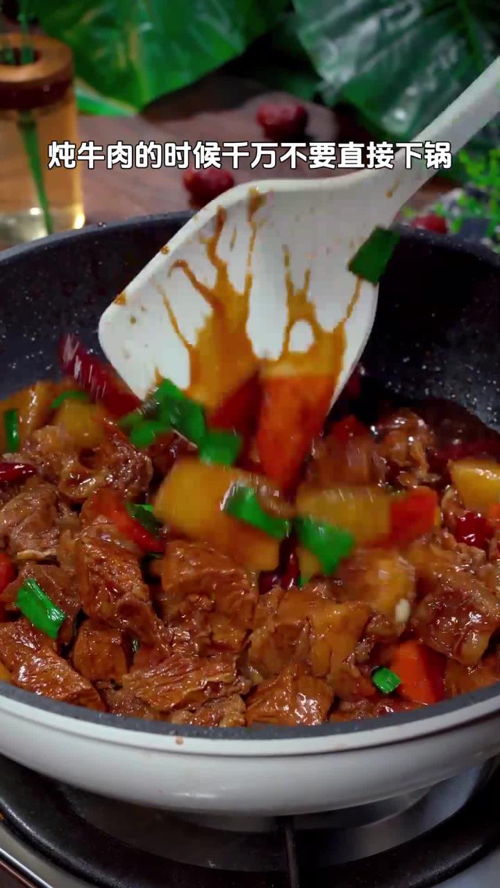 孩子馋炖牛肉?按这方法做,软烂入味,嫩得像豆腐!