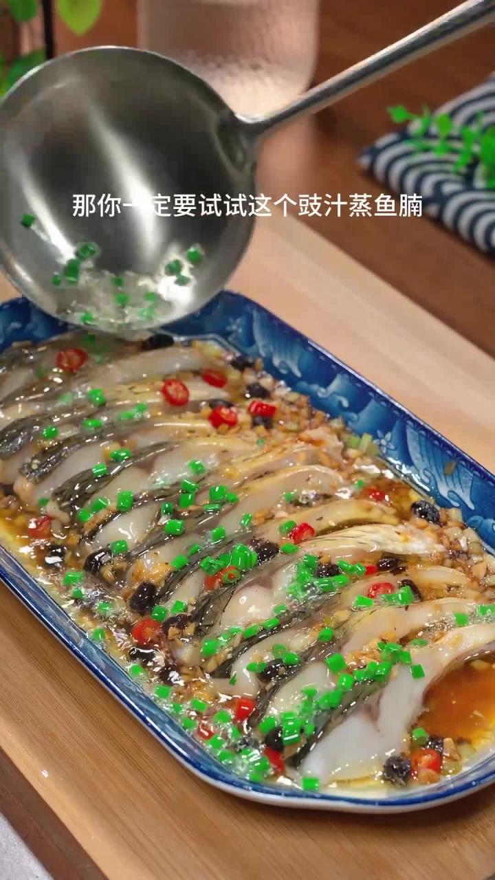 简单做法!豉香浓郁的豉汁蒸鱼腩,鱼肉鲜嫩入味,太好吃啦