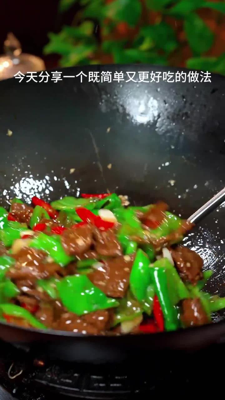 牛肉总炒得老柴?这道青椒炒牛肉秘籍奉上,香辣入味超好吃