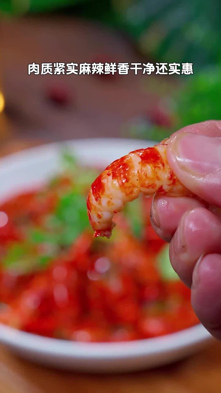 担心外卖小龙虾不卫生?在家自制,肉质紧实、麻辣鲜香又实惠