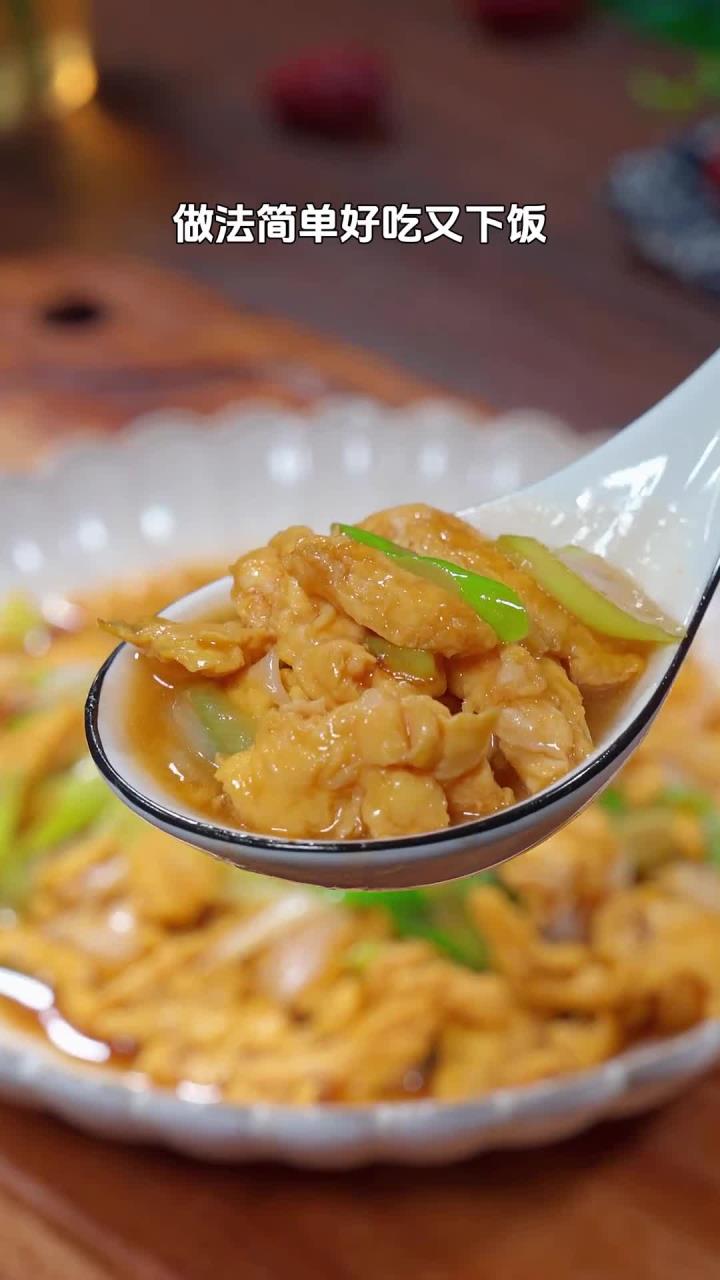 家里只剩几个鸡蛋?试试大酱炒鸡蛋,简单好吃超下饭