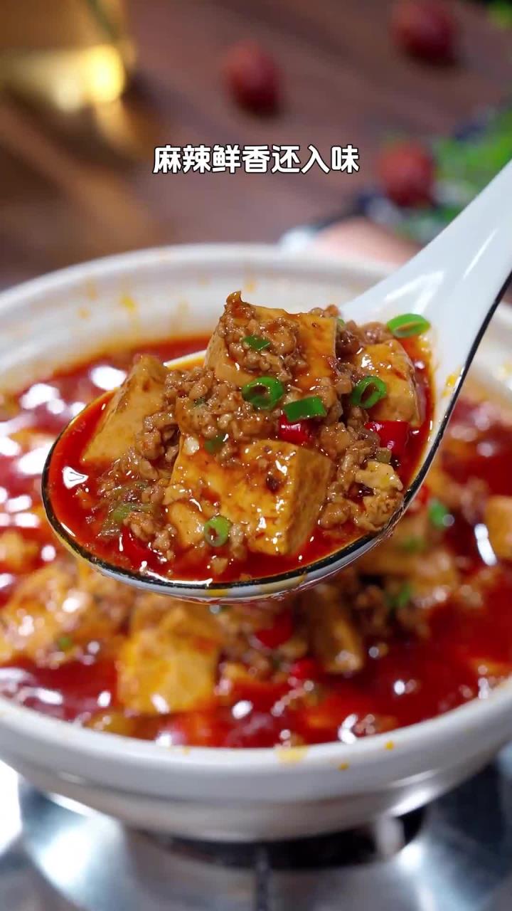 四川正宗麻婆豆腐,嫩滑鲜香超下饭!这做法,吃过就忘不了