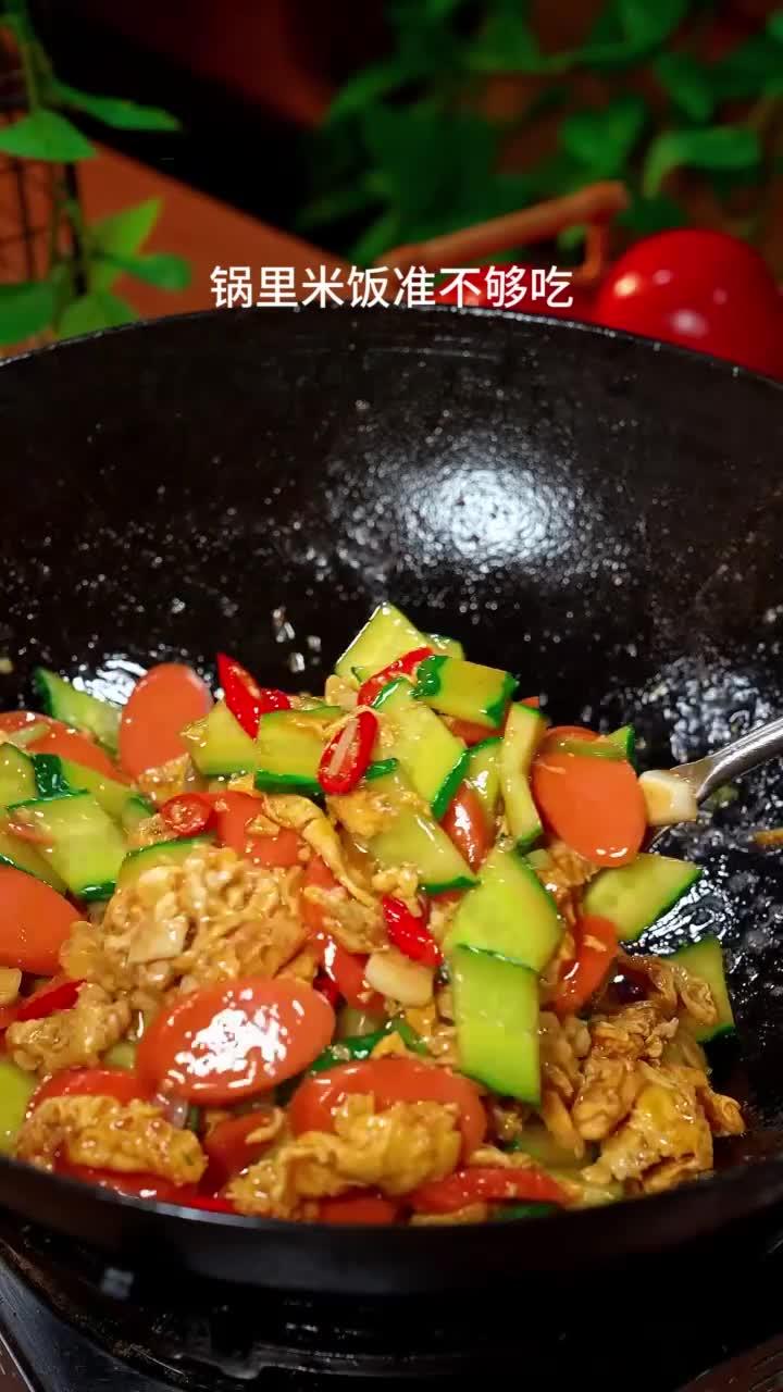好吃到炫饭的家常菜来袭!黄瓜炒鸡蛋做法,让你食欲大增