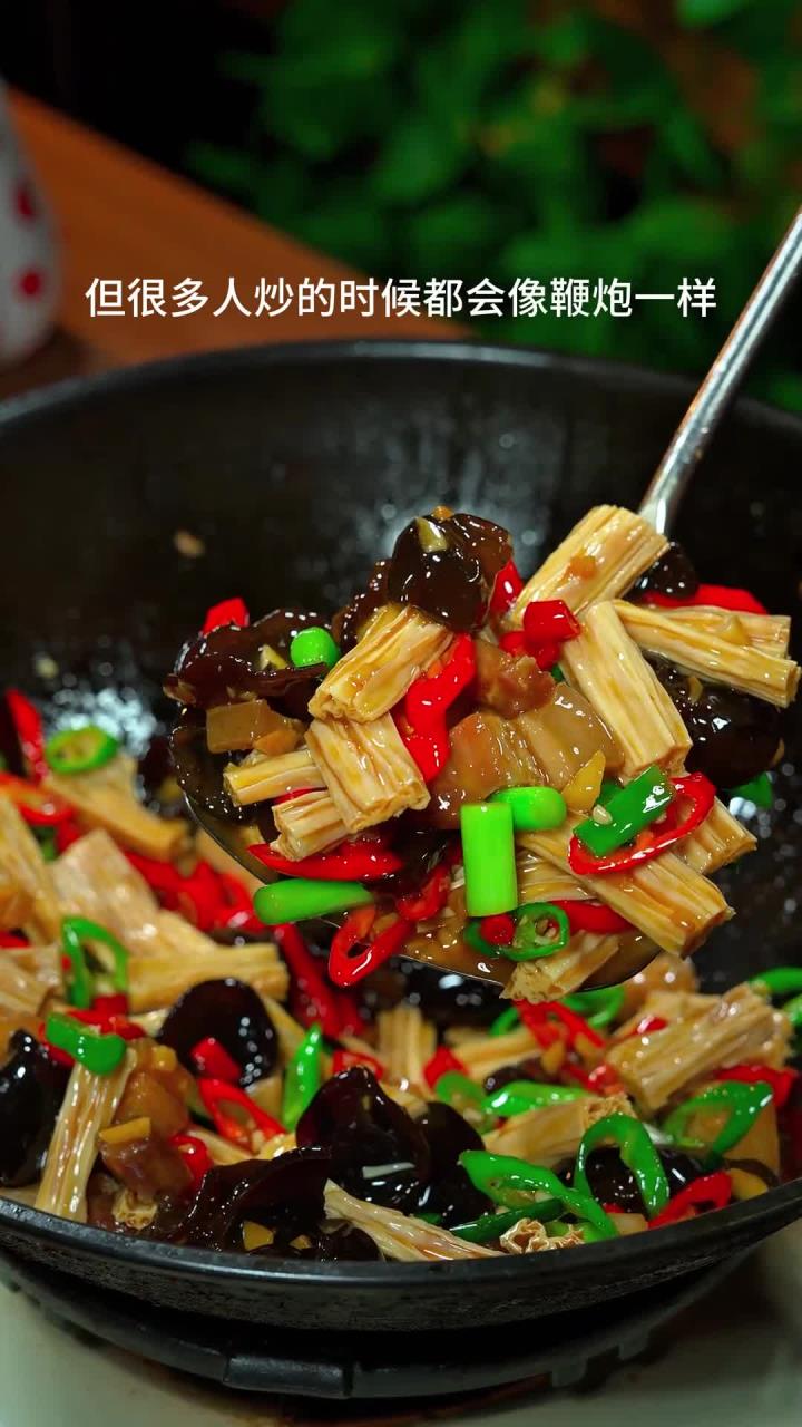 不知道吃啥?试试这道腐竹木耳炒肉,香辣入味超下饭
