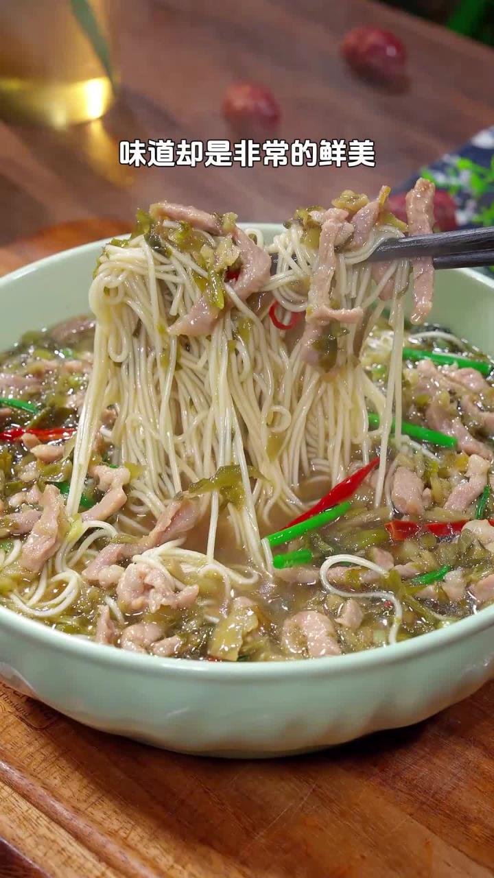 做法简单又好吃的雪菜肉丝面,出锅鲜掉眉毛,连汤都能喝光!